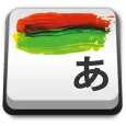 ArtIME 日本語入力