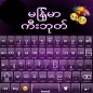 Quality Zawgyi Keyboard