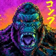King Kong Roar