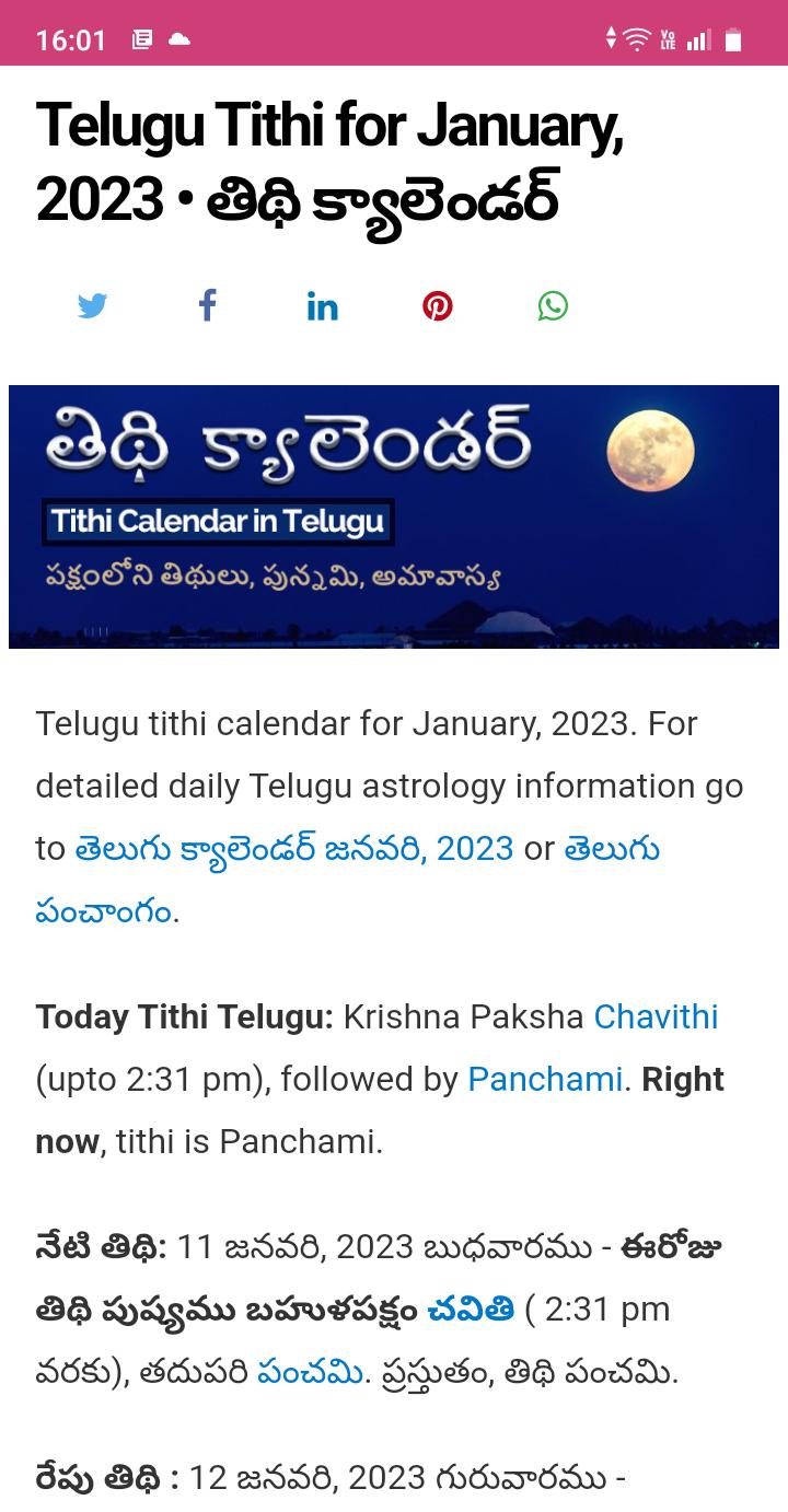 telugu calendar 2023 andhra pradesh