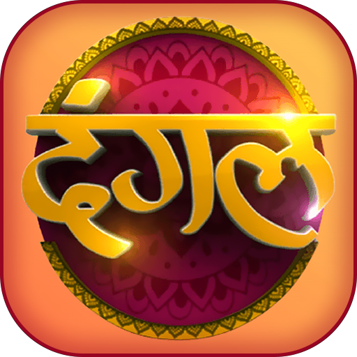 Dangal TV Live Serials Guide