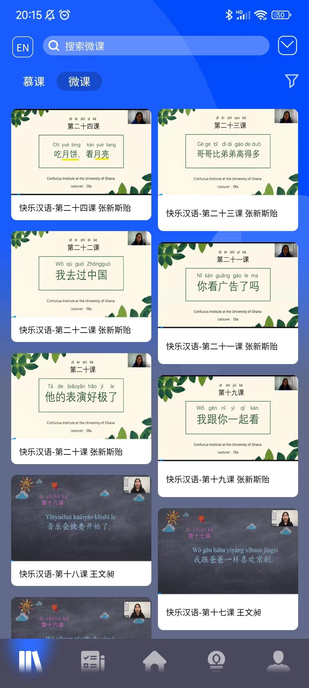 gallery