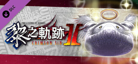 The Legend of Heroes: Kuro no Kiseki Ⅱ -CRIMSON SiN- Shining Pom Fruit Value Pack (1)