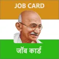 All India -जॉब कार्ड 2025