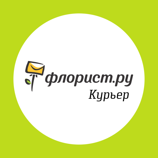 Флорист.ру-Курьер