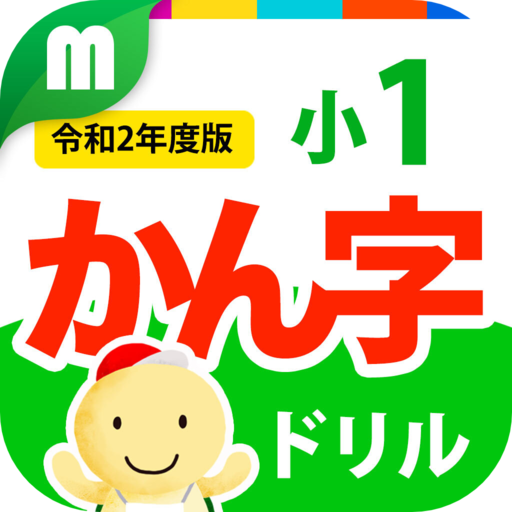 Kanji Drill for Primary Grade