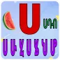 Lijoch Amharic Kids - learn Amharic alphabet