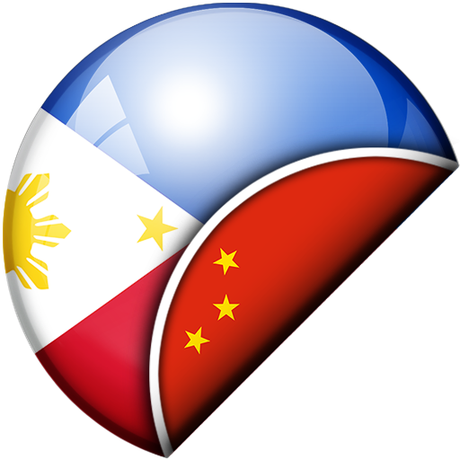 Tagalog-Chinese Translator