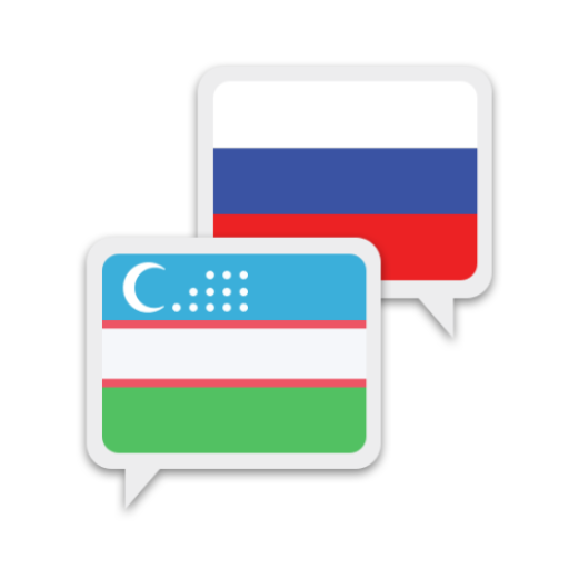 Узбекский Русский Переводчик