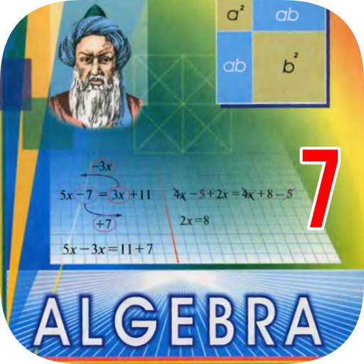 algebra 7 sinf tenglama va uning ildizi