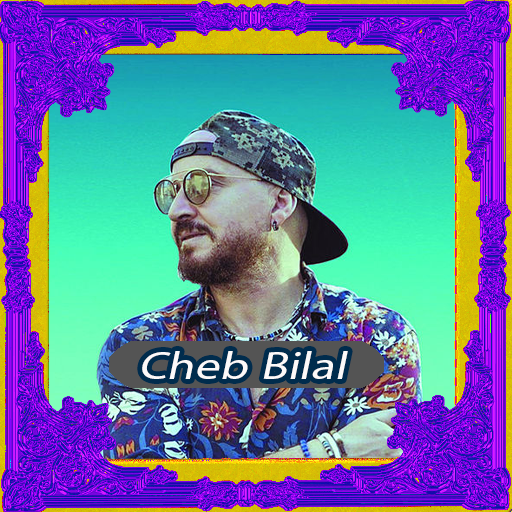 أغاني شاب بلال ‎ Cheb bilal‎