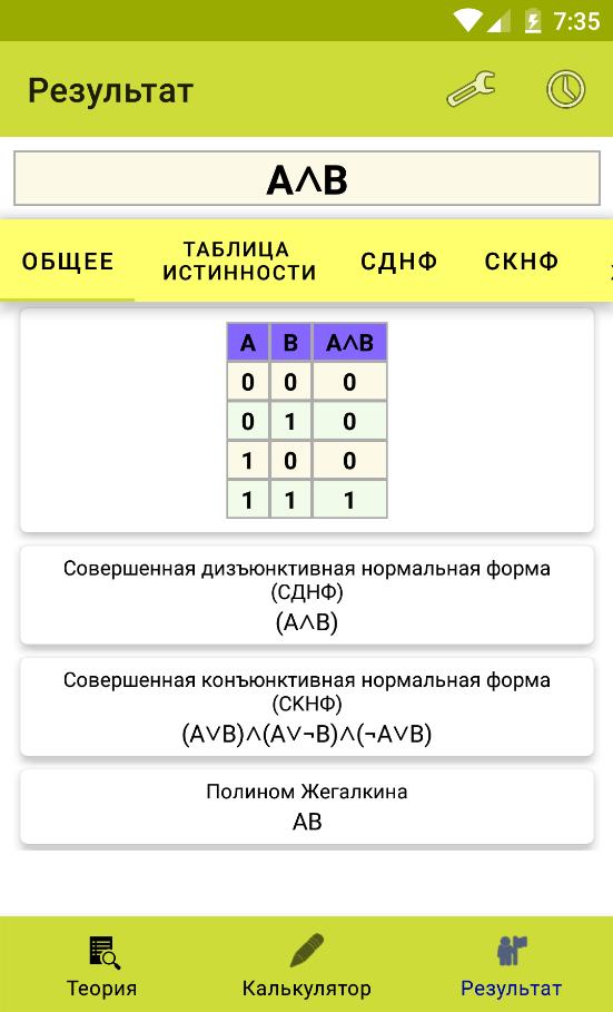 Разное - Страница 854 - Таловская средняя школа