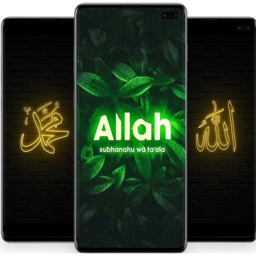 Islamic Wallpaper AMOLED