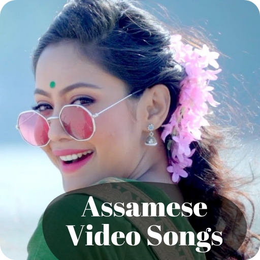 Assamese Video Songs with Bihu