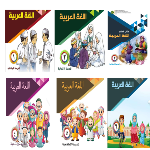 Buku Bahasa Arab  MI