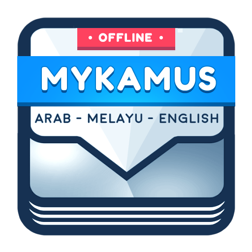 mykamus