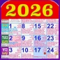 Kannada Calendar 2026