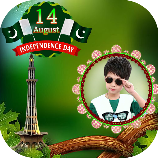 8 月 14 日相框 - 巴基斯坦獨立日