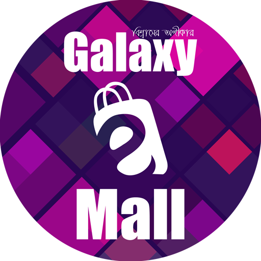 Galaxy E Mall Online Store