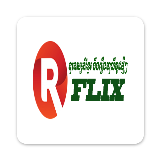 RFLIX