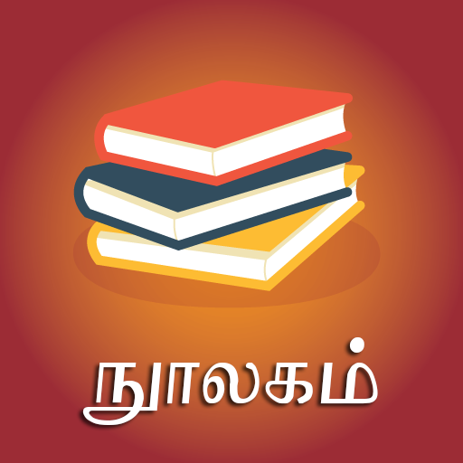 Noolagam: Tamil Books, E-Books