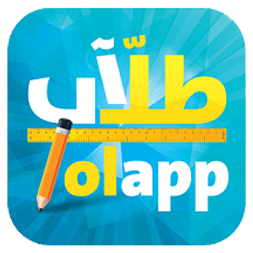 TolApp JO طلاب الأردن