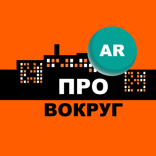 ПроВокруг квартиры AR