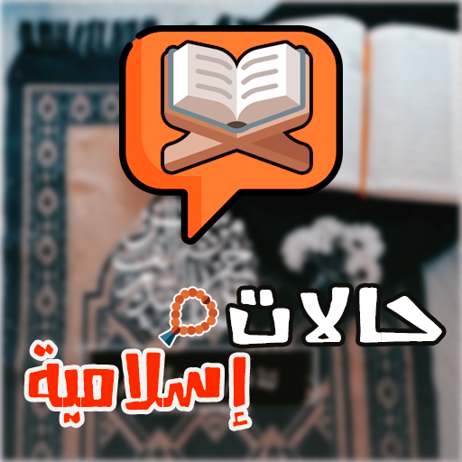 أدعية وأذكار الصباح حصن المسلم