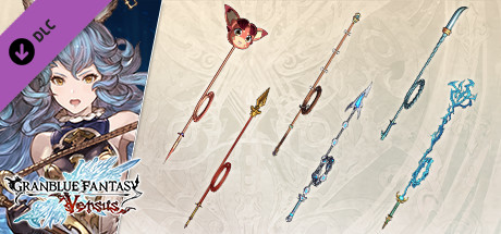 Granblue Fantasy: Versus - Weapon Skin Set (Ferry)