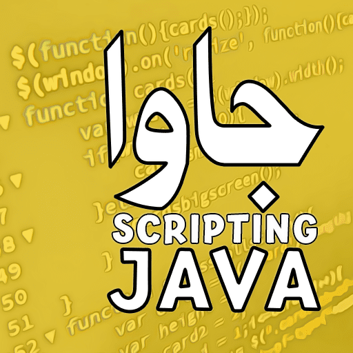 Learn JavaScript in Urdu