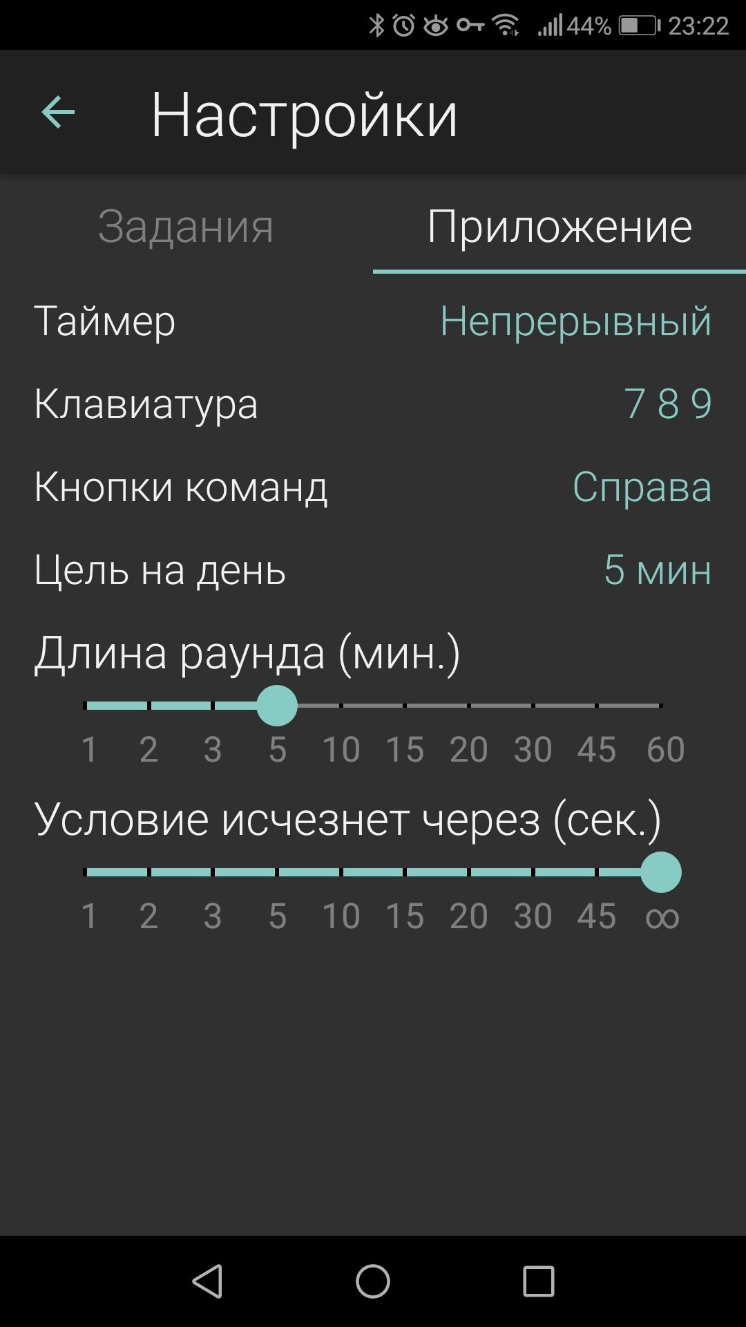 Скачать Десятичные дроби. Устный счет на ПК | Официальный представитель  GameLoop