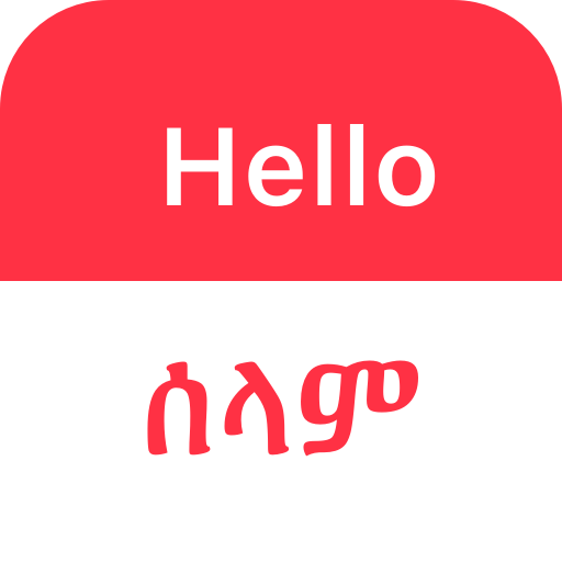 SPEAK AMHARIC - Learn Amharic