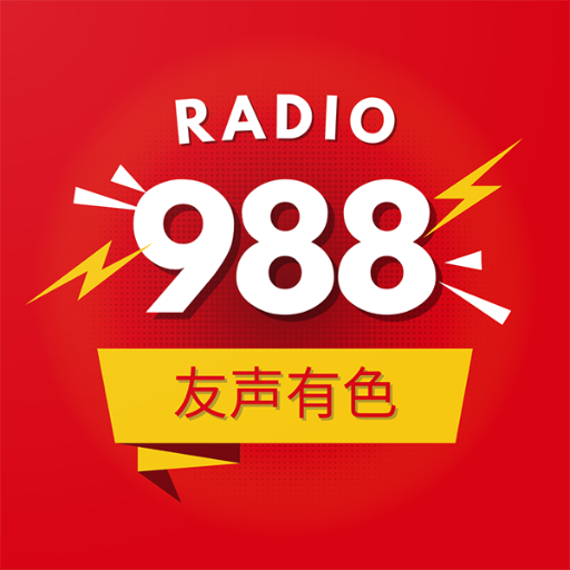 988 FM Radio Online Streaming