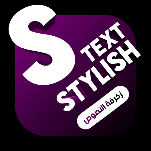 text stylish-font stylish