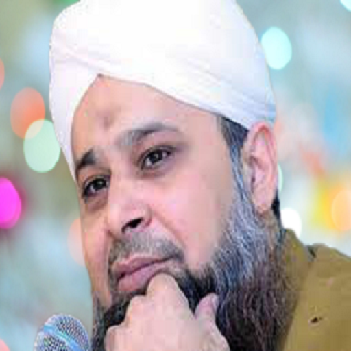 Owais Raza Qadri Naat