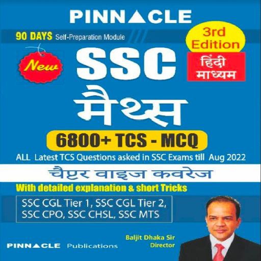 Pinnacle SSC Maht Book Hindi