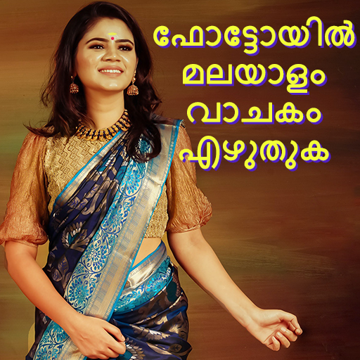 Write Malayalam Text On Photo