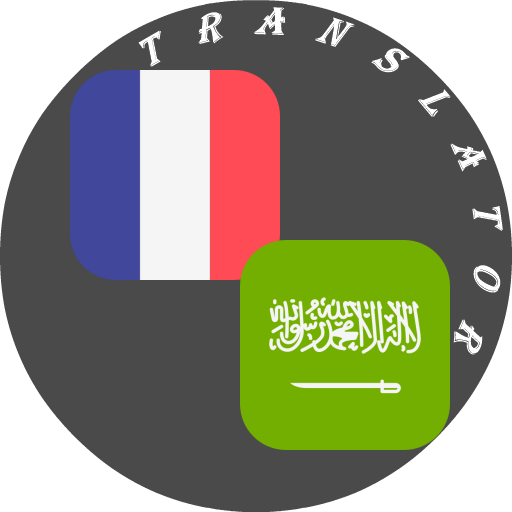 French - Arabic Translator