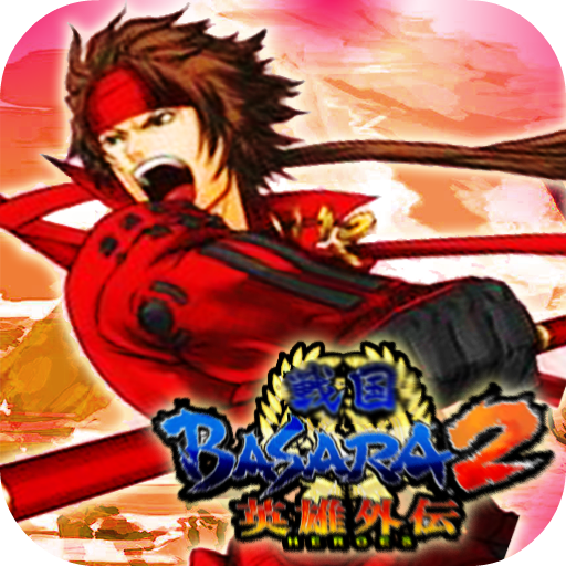 Basara 2 Heroes Mobile Hint