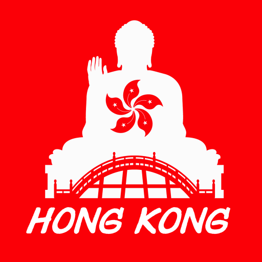 香港 旅行 ガイ ド