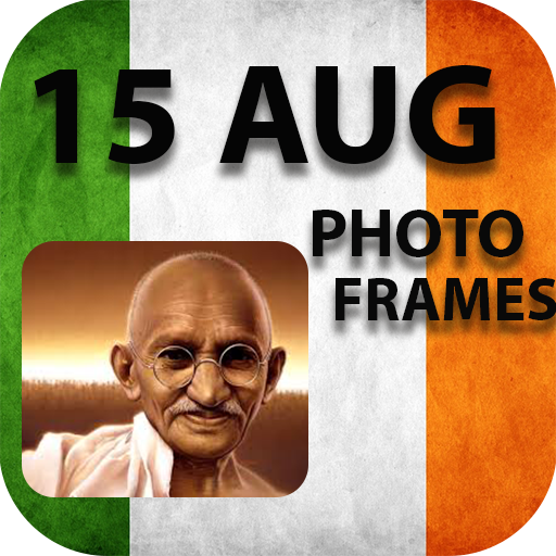 15 august photo frame