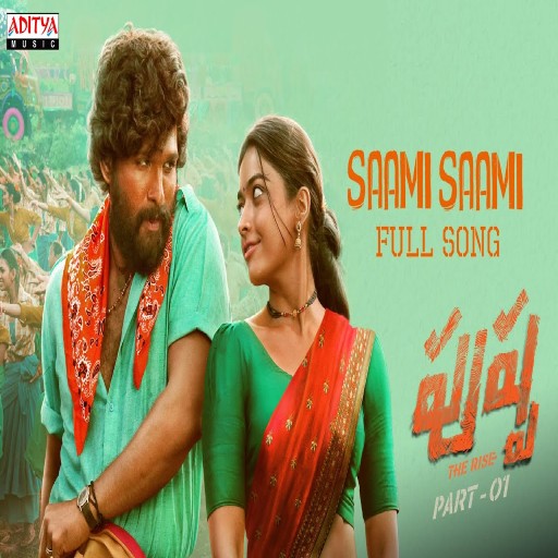 Saami Saami Full Song