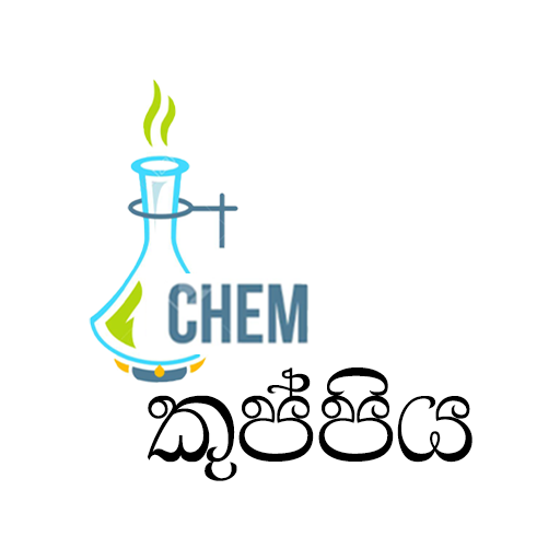 CHEM - Kuppiya | A/L Chemistry