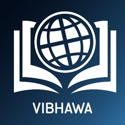 Vibhawa Online Papers