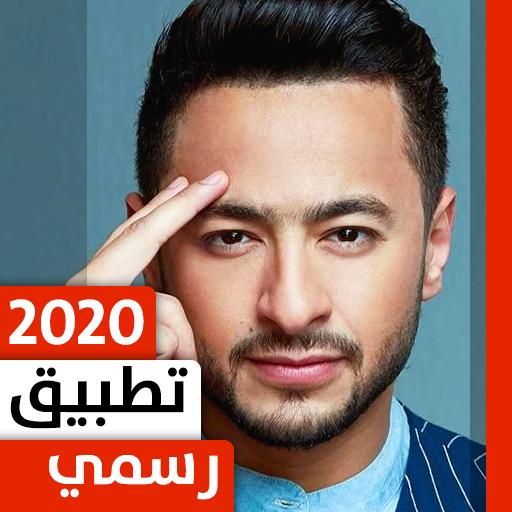 حمادة هلال 2021 بدون نت