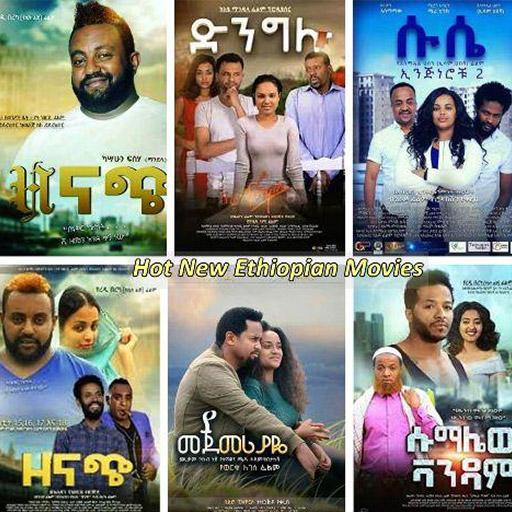 Latest Ethiopian Movies