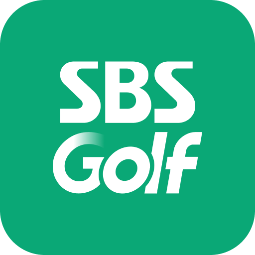 SBS골프(KLPGA, KPGA 생중계 무료 시청)