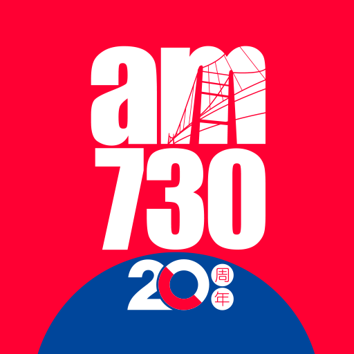 am730 | HK News & Lifestyle