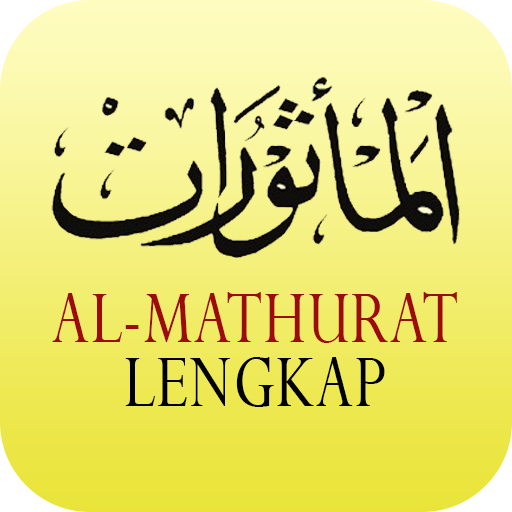 Al-Mathurat Lengkap MP3