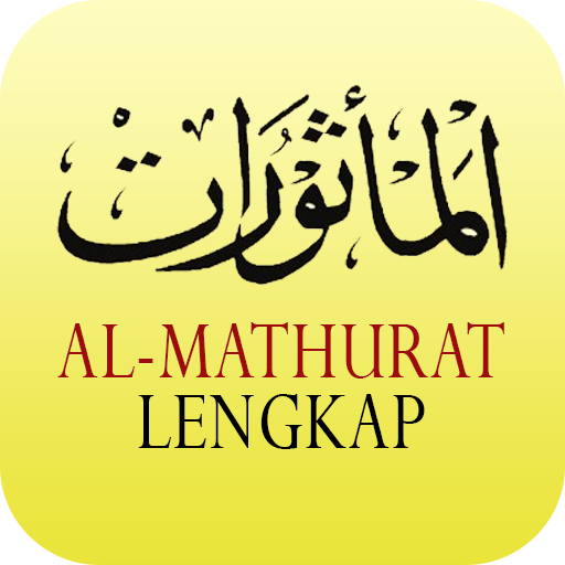 Al-Mathurat Lengkap MP3